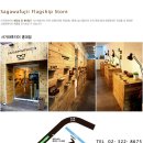 나무안경 이미지