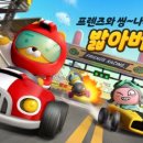 레이싱 이미지