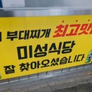 돌다리식당 네이버블로그
