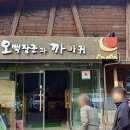 영실물 | [공지] 제주 한 달 살이. 한라산 영실코스 후기