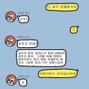 사랑은 계속 계속 보고싶은거야