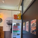 오호야