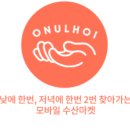 보고플레이 티스토리