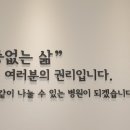 시그마마취통증의학과의원 이미지