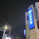 신한은행 부평점 이미지