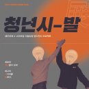 시너지애드