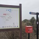 여강길(9-1코스 양촌달빛길 | 2026.2.22여강길8코스파사성길 10-1코스양촌달빛길