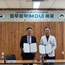 단양군립노인요양병원