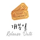 최신영화 모가디슈 이미지