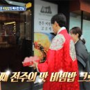 교동고로케 - 수영구 수영로741번길 9 | 교동고로케