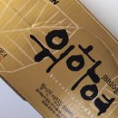 (주)바이오뉴트리젠