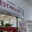 LG전자 일산서비스센터 이미지