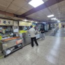 성남 수진역 떡볶이 수진분식 생활의달인 떡볶이맛집