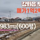 강화읍-3 이미지