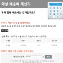 아빠가빚은떡