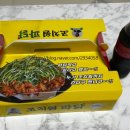 조치원파닭 청주2호점