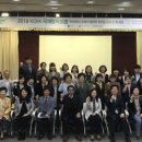 국제보건복지사회개발원