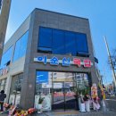 이순신국밥죽림점
