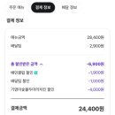 기영이숯불두마리치킨 - 금정구 금강로279번길 70 | 기영이숯불두마리치킨