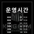 더킹짐 3호점 이미지