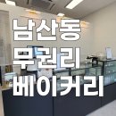 재마루길 이미지