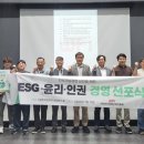 지속사회경영원주 강원도민일보