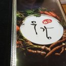 우강민물장어 이미지