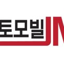 제이엠 오토모빌 이미지
