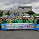 청도군새마을회관 이미지