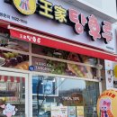 헤세드동물병원 이미지