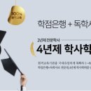 CH원격평생교육원