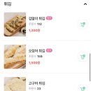 현선이네 - 중구 남대문로 112 | 현선이네