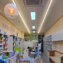 365백세약국 이미지