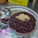 대구 서문시장 먹거리 옛날 팥빙수 소문난팥빙수단팥죽 후기