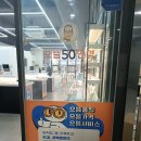 으뜸50안경 영종도점 이미지