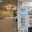 피부맑음 | 명동 웨딩관리 후기 - 서윤피부맑음 윤곽관리 울쎄라리프팅