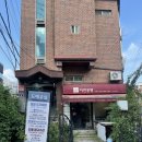 이연공방 | 용산 이태원 도자기 물레 체험 이연공방 가격 생애 첫 도자기 만들기 내돈내산 후기
