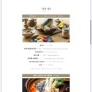 와이즈오소 | 경주 힐튼 호텔 식당 및 룸서비스(인룸다이닝) 이용 후기