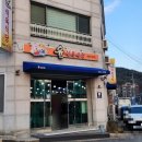 윤식육식당 이미지