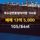 아이원공인중개사사무소 이미지