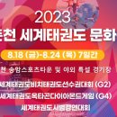 주니어7태권도 이미지