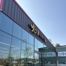 숨식당 | 경산 소고기 맛집 옛진못식육식당 리모델링 후 방문 후기