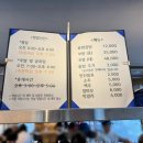 고원곰탕