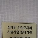 닥터스의원 이미지