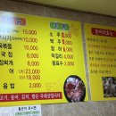 춘자네두루치기삼겹살
