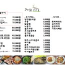 고기마당 이미지