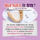 보령치과기공소 이미지