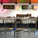 디바농장 부산점 이미지