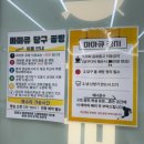 마마큐 공방 이미지