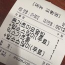 다돈식당 | 가산 다돈부리 또 다녀온 후기 (이번엔 어떤 메뉴 먹었냐면)
